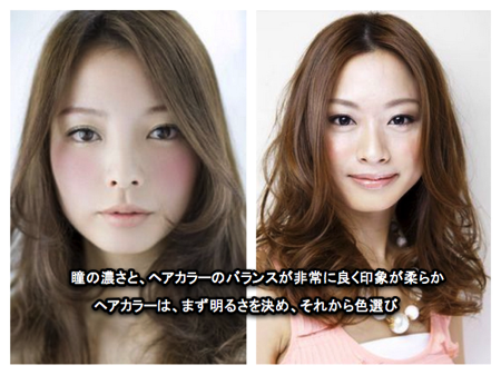 ナチュラルカラー-1.png ナチュラルカラー 1